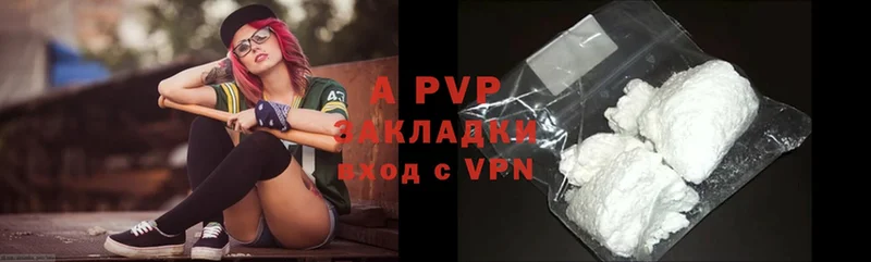 Alpha PVP мука  Пересвет 