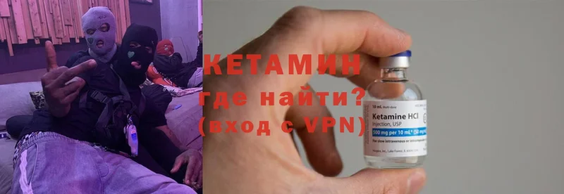 купить закладку  Пересвет  Кетамин ketamine 