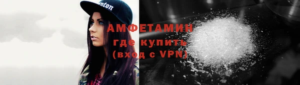 кокаин VHQ Вязьма